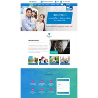 รับทำเว็บขายประกัน รับทำเว็บไซต์ประกัน รับทำเว็บประกันชีวิต