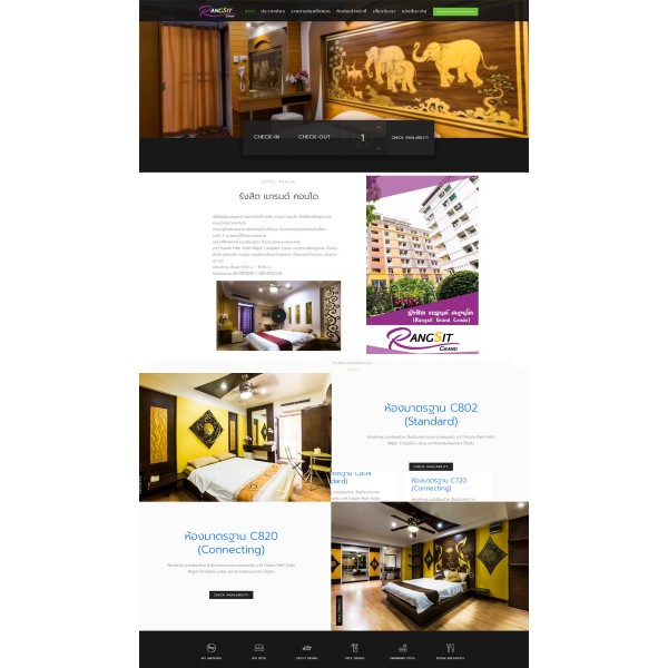 รับทำเว็บห้องเช่า โรงแรม คอนโด รีสอร์ท อพาร์ทเมนท์ อาคารพาณิชย์ ทาวน์เฮ้าส์ รับทำเว็บห้องเช่า โรงแรม คอนโด รีสอร์ท อพาร์ทเมนท์ อาคารพาณิชย์ ทาวน์เฮ้าส์