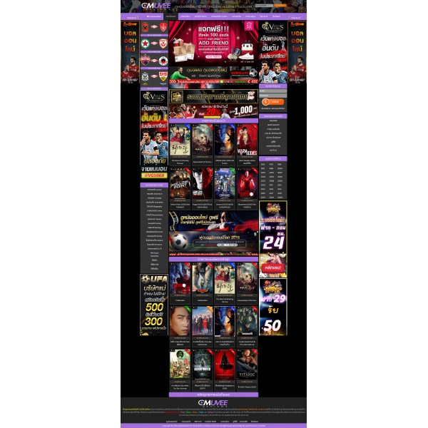 รับทำเว็บดูหนังราคาถูก ทำเว็บหนังออนไลน์ รับทำเว็บดูหนังราคาถูก ทำเว็บหนังออนไลน์