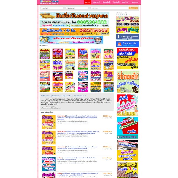 รับทำเว็บเงินกู้ รับทำเว็บไซต์เงินนอกระบบ รับทำเว็บเงินกู้ รับทำเว็บไซต์เงินนอกระบบ