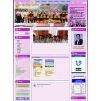 รับทำเว็บไซต์โรงเรียน รับทำเว็บไซต์ราชการ