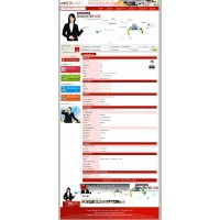 รับทำเว็บไซต์หางาน รับทำเว็บจัดหางาน