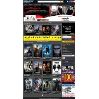 รับทำเว็บไซต์ดูหนังออนไลน์ ขายสคิปเว็บดูหนัง