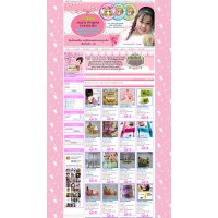 รับทำเว็บขายครีม รับทำเว็บขายสินค้า สคริปเว็บร้านค้าออนไลน์