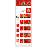 รับทำเว็บไซต์พระเครื่องResponsive  รับทำเว็บพระเครื่อง