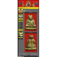 รับทำเว็บไซต์พระเครื่อง ขายสคริปต์เว็บพระเครื่อง รับทำเว็บเครื่องราง  