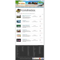 รับทำเว็บไซต์จองโรงแรม รับทำเว็บไซต์R24 รับทำเว็บท่องเที่ยว