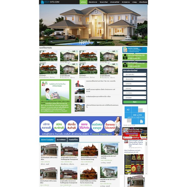 รับทำเว็บอสังหาริมทรัพย์ รับทำเว็บไซต์อสังหาริมทรัพย์ ราคาถูก รับทำเว็บอสังหาริมทรัพย์ รับทำเว็บไซต์อสังหาริมทรัพย์ ราคาถูก
