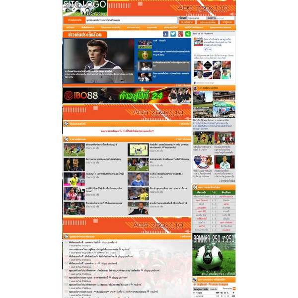 รับทำเว็บไซต์ ผลบอลสด วิเคราะห์บอล รับทำเว็บไซต์ ผลบอลสด วิเคราะห์บอล