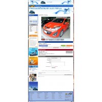 รับทำเว็บไซต์ขายรถมือสอง รับทำเว็บขายรถมือสอง ราคาถูก  