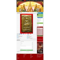 รับทำเว็บไซต์พระเครื่อง รับทำเว็บพระเครื่องResponsive Design