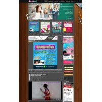 รับทำเว็บไซต์ติวเตอร์  ขายสคริปต์เว็บติวเตอร์ นายหน้าติวเตอร์